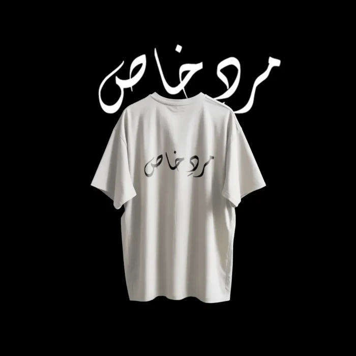 Mard-e-Khass